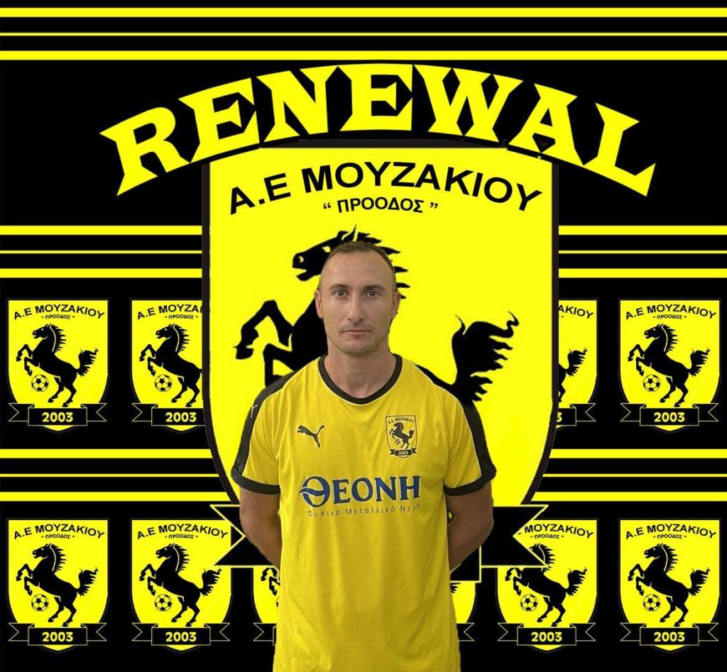 ΔΗΜΗΤΡΗΣ ΚΟΥΤΡΟΜΑΝΟΣ