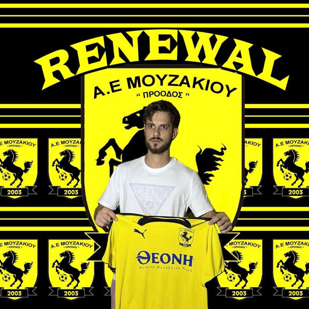 ΒΑΙΟΣ ΚΑΝΙΟΥΡΑΣ